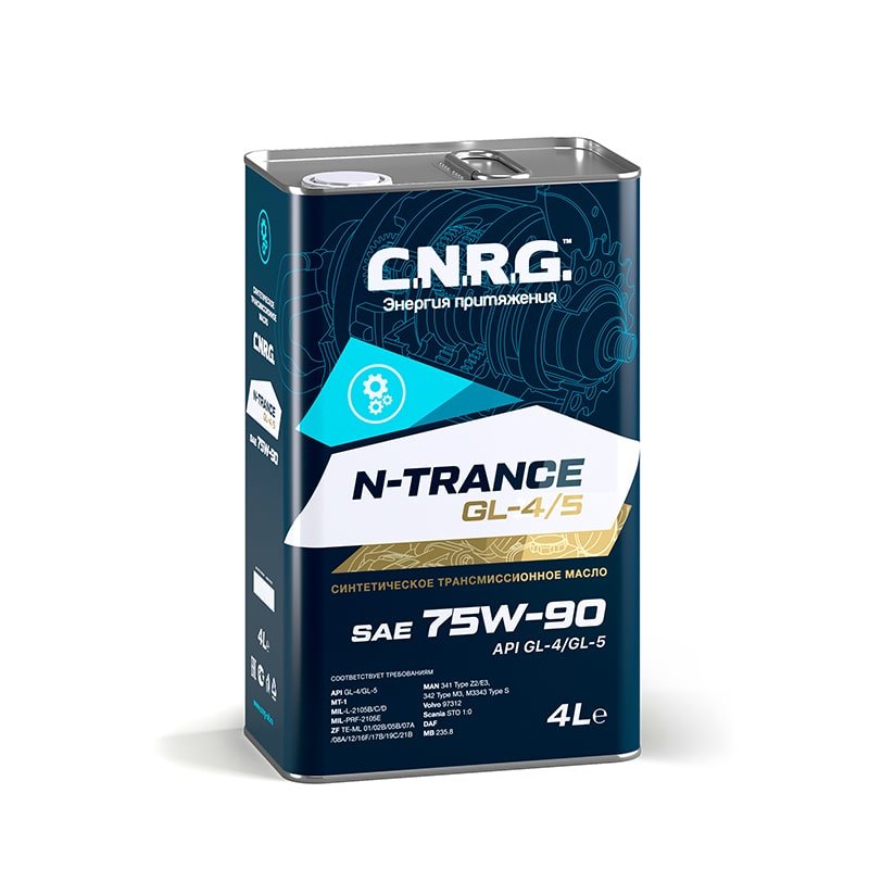 Масло трансмиссионное C.N.R.G. N-Trance GL-4/5 75W-90