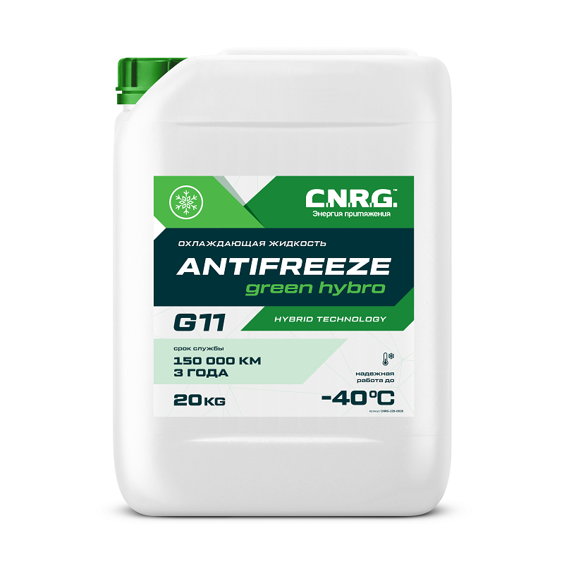 Охлаждающая жидкость C.N.R.G. Antifreeze Green Hybro G11 