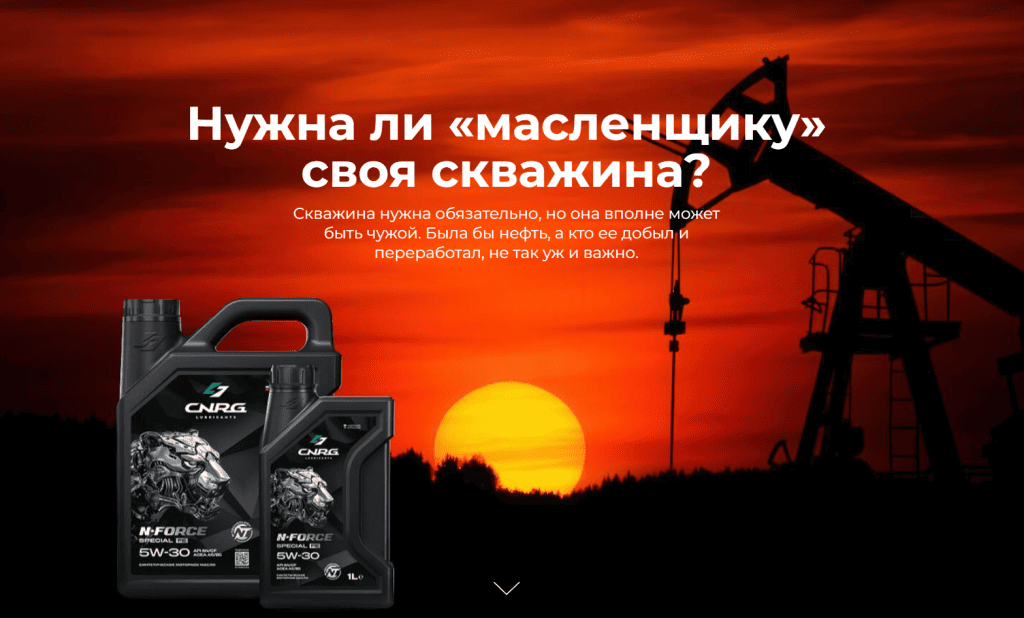 Лонгрид