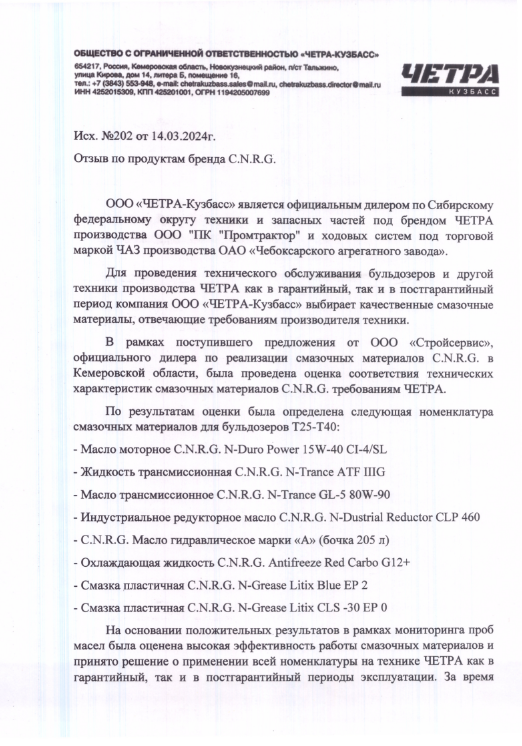 Оригинальный бланк отзыва Оригинальный бланк отзыва