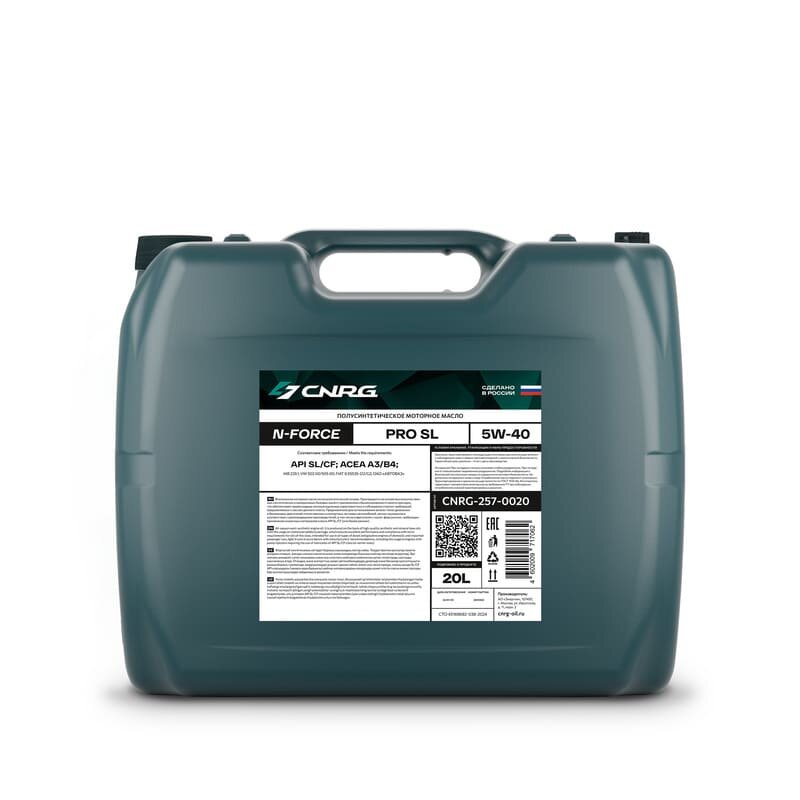 Масло моторное C.N.R.G. N-Force Pro 5W-30, 5W-40, 10W-40, 15W-40, 20W-50, SL/CF 