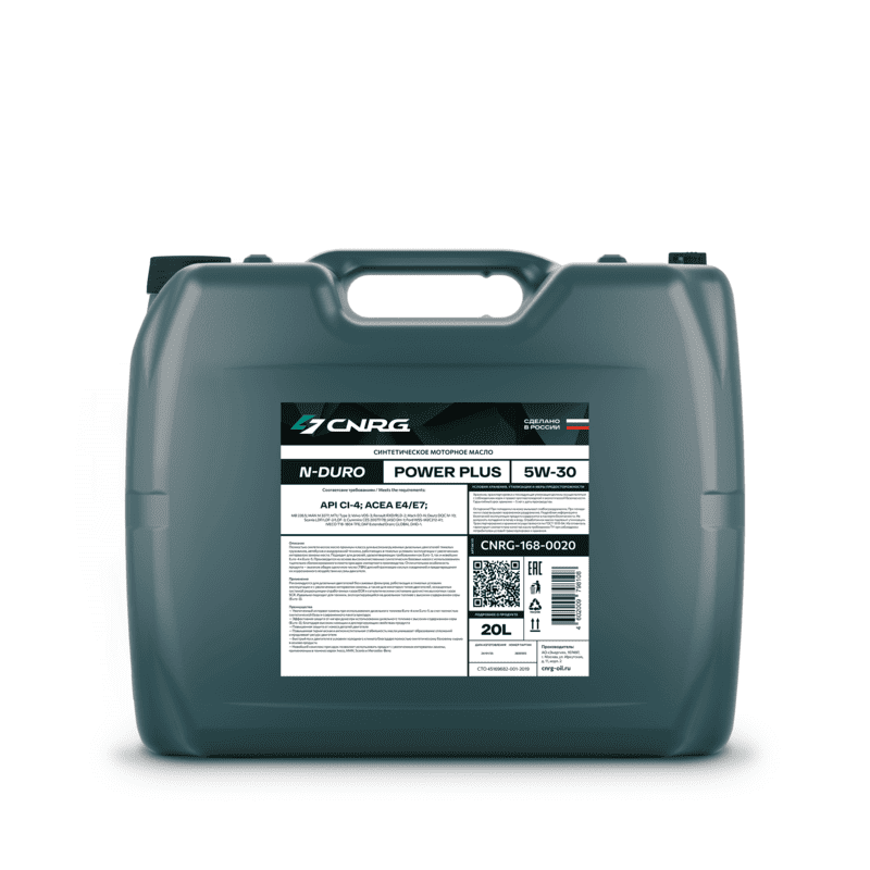 Масло моторное C.N.R.G. N-Duro Power Plus 5W-30, 10W-40,  CI-4 